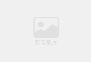 蒙山防水补漏公司的电话号码是多少？